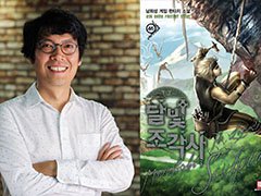 Jake Song氏の新プロジェクトは「Lineage」に携わったクリエイターも制作に参加するモバイルMMORPG。題材は韓国のヒット小説「月光彫刻士」