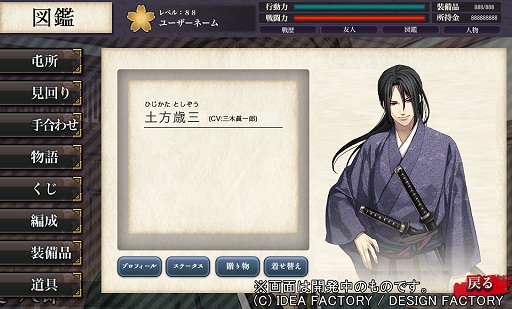 ꡼ No.003Υͥ / ֥饦ʲˡפ2016ǯդۿͽꡣȿȡɤդˤबDMMо