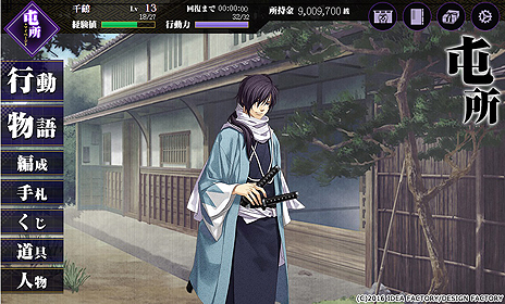 ꡼ No.006 | TGS 2016ο֥饦 ƻ鵺פDMMǥ꡼ءDMM֡Ǥϥơ٥ȤⳫͽ