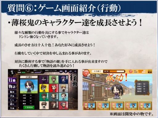 ꡼ No.006 | TGS 2016ˤ ƻ鵺פ2016ǯ˥ӥͽꡣơ٥ȤǤϼʤޤPVϪ