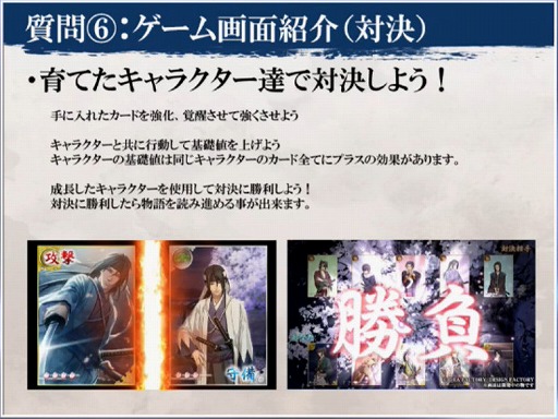 ꡼ No.007 | TGS 2016ˤ ƻ鵺פ2016ǯ˥ӥͽꡣơ٥ȤǤϼʤޤPVϪ