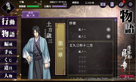 ꡼ No.004Υͥ /  ƻ鵺TGS 2016Ϫ줿PVˡ꡼ʤΥʥꥪڤ롤ॷƥξ