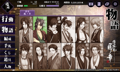 ꡼ No.006Υͥ /  ƻ鵺TGS 2016Ϫ줿PVˡ꡼ʤΥʥꥪڤ롤ॷƥξ