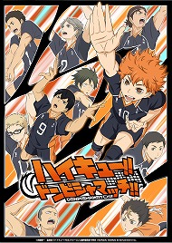 画像ギャラリー No.002のサムネイル画像 / 「ハイキュー!!ドンピシャマッチ!!」,登場キャラクターがLive2Dで動く模様を紹介