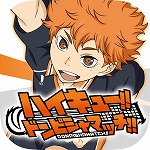 画像ギャラリー No.003のサムネイル画像 / 育成SLG「ハイキュー!!ドンピシャマッチ!!」,iOS/Android版が配信開始。日向翔陽/月島 蛍/山口 忠の名場面を記録した“特別メモリー”をプレゼント
