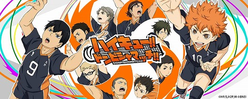 画像ギャラリー No.010のサムネイル画像 / 育成SLG「ハイキュー!!ドンピシャマッチ!!」,iOS/Android版が配信開始。日向翔陽/月島 蛍/山口 忠の名場面を記録した“特別メモリー”をプレゼント