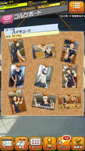 ꡼ No.001 | ֥ϥ塼!!ɥԥޥå!!ס꡼֥륯ܡɡפ