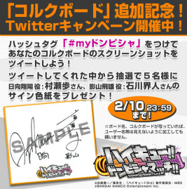 ꡼ No.005 | ֥ϥ塼!!ɥԥޥå!!ס꡼֥륯ܡɡפ