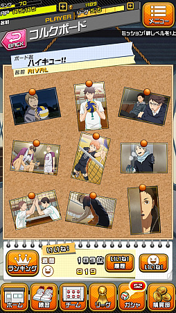 画像ギャラリー No.006のサムネイル画像 / 「ハイキュー!!ドンピシャマッチ!!」,81.9万DL突破記念キャンペーン第4弾の演劇連動企画が開催