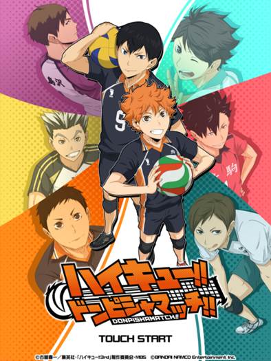 画像ギャラリー No.002のサムネイル画像 / 「ハイキュー!!ドンピシャマッチ!!」,「ありがとう!1周年キャンペーン」が開催