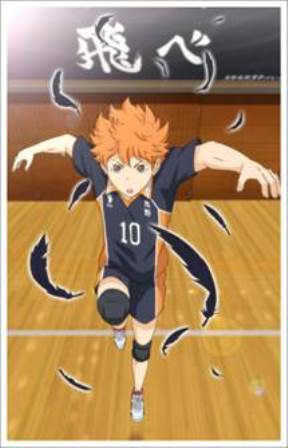 画像ギャラリー No.007のサムネイル画像 / 「ハイキュー!!ドンピシャマッチ!!」,「ありがとう!1周年キャンペーン」が開催