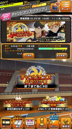 ꡼ No.002 | ֥ϥ塼!!ɥԥޥå!!סȱƻΡ6꡼о줹륤٥Ȥ򳫺