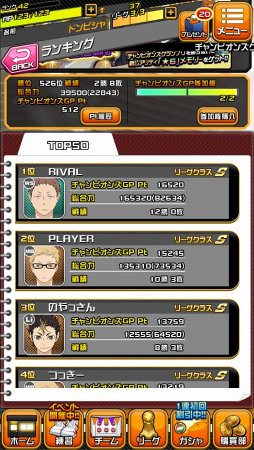 ꡼ No.004 | ֥ϥ塼!!ɥԥޥå!!סȱƻΡ6꡼о줹륤٥Ȥ򳫺