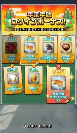 画像ギャラリー No.009のサムネイル画像 / 「ハイキュー!!ドンピシャマッチ!!」,ド級のドンピシャマッチ!!キャンペーンの第2弾が開催