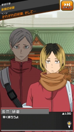 画像ギャラリー No.015のサムネイル画像 / 「ハイキュー!!ドンピシャマッチ!!」,ド級のドンピシャマッチ!!キャンペーンの第2弾が開催