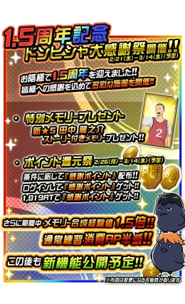 ꡼ No.013 | ֥ϥ塼!!ɥԥޥå!!סǽʤɤɲä1.5ǯǰɥԥ紶պספ