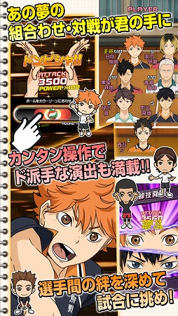 �ϥ����塼!!�ɥ�ԥ���ޥå�!!