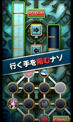 【謎解き】アニモン 人魚姫マーメの冒険