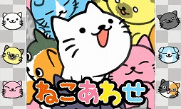 �ͤ����碌