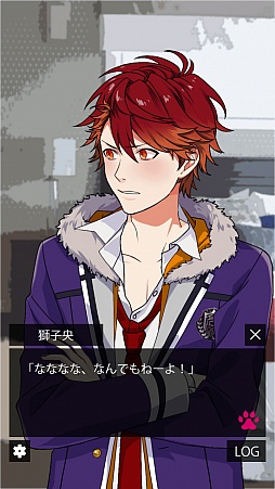 画像ギャラリー No.009のサムネイル画像 / ケモノな男子達とのリアルな会話を楽しめる「GAOトーク」に胸アツ。「BEAST Darling!〜けもみみ男子と秘密の寮〜」プレイレポート