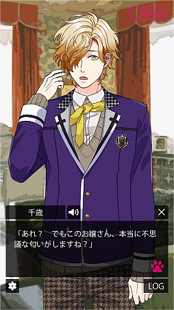 画像ギャラリー No.015のサムネイル画像 / ケモノな男子達とのリアルな会話を楽しめる「GAOトーク」に胸アツ。「BEAST Darling!〜けもみみ男子と秘密の寮〜」プレイレポート