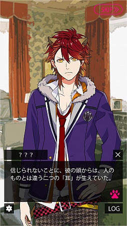 画像ギャラリー No.022のサムネイル画像 / ケモノな男子達とのリアルな会話を楽しめる「GAOトーク」に胸アツ。「BEAST Darling!〜けもみみ男子と秘密の寮〜」プレイレポート