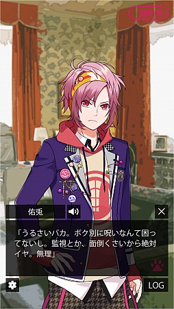 画像ギャラリー No.023のサムネイル画像 / ケモノな男子達とのリアルな会話を楽しめる「GAOトーク」に胸アツ。「BEAST Darling!〜けもみみ男子と秘密の寮〜」プレイレポート