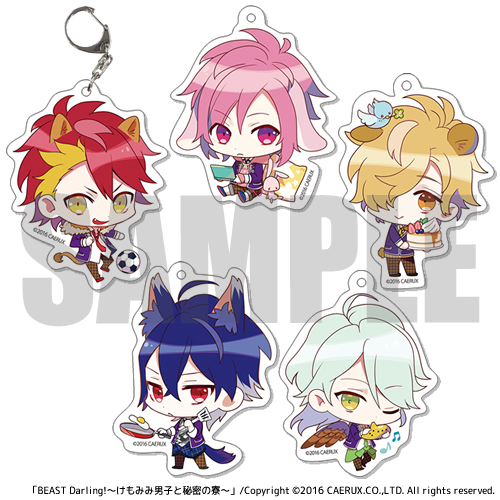 画像ギャラリー No.004のサムネイル画像 / 「BEAST Darling!〜けもみみ男子と秘密の寮〜」のオフィシャルグッズが販売開始