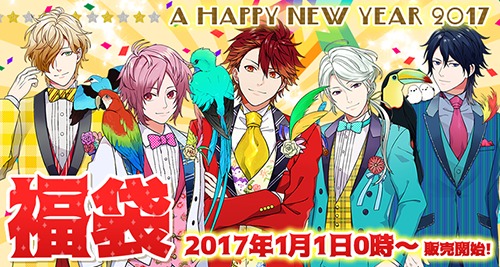 画像ギャラリー No.004のサムネイル画像 / 「BEAST Darling!」お正月イベント「HAPPY NEWYEAR」を2017年1月1日に開催