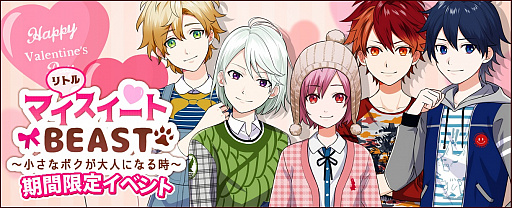 ꡼ No.001Υͥ / BEAST Darling!פǥХ󥿥󥤥٥Ȥ档Хåڡ