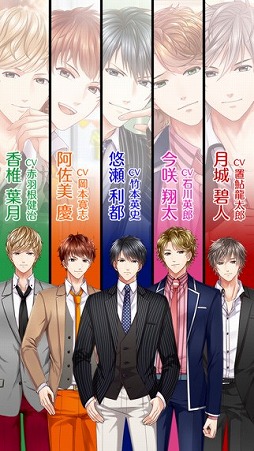 運命の恋をしたオトナたち