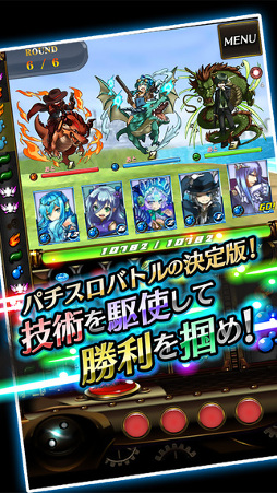 ビタオシコレクション7