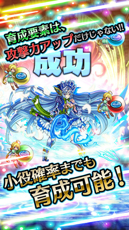 ビタオシコレクション7