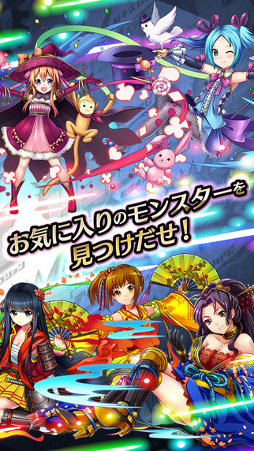 ビタオシコレクション7