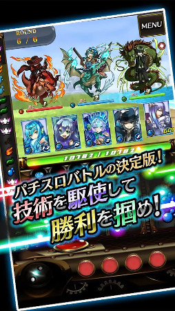 ビタオシコレクション7