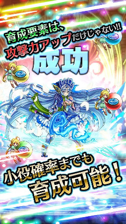 ビタオシコレクション7