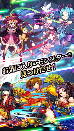 ビタオシコレクション7