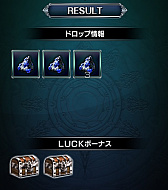 画像ギャラリー No.010のサムネイル画像 / 「グランドサマナーズ」，ユニット育成システムと装備品システムが公開。2人の仲間情報も