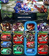 画像ギャラリー No.012のサムネイル画像 / 「グランドサマナーズ」，ユニット育成システムと装備品システムが公開。2人の仲間情報も