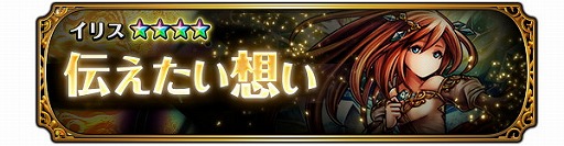 ���������꡼ No.002�Υ���ͥ������ / �֥����ɥ��ޥʡ����פγ����������Ȥǥҥ�����Ρȥ��ꥹ�ɤ���4��˥åȤȤ����о�