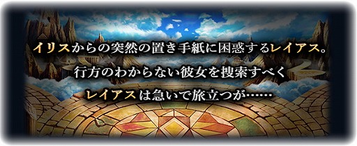 ���������꡼ No.003�Υ���ͥ������ / �֥����ɥ��ޥʡ����פγ����������Ȥǥҥ�����Ρȥ��ꥹ�ɤ���4��˥åȤȤ����о�