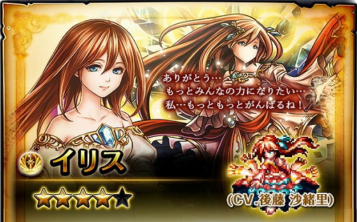 ���������꡼ No.004�Υ���ͥ������ / �֥����ɥ��ޥʡ����פγ����������Ȥǥҥ�����Ρȥ��ꥹ�ɤ���4��˥åȤȤ����о�