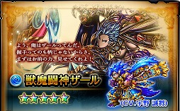 ���������꡼ No.006�Υ���ͥ������ / �֥����ɥ��ޥʡ����פγ����������Ȥǥҥ�����Ρȥ��ꥹ�ɤ���4��˥åȤȤ����о�