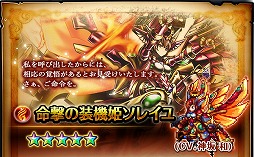 ���������꡼ No.007�Υ���ͥ������ / �֥����ɥ��ޥʡ����פγ����������Ȥǥҥ�����Ρȥ��ꥹ�ɤ���4��˥åȤȤ����о�