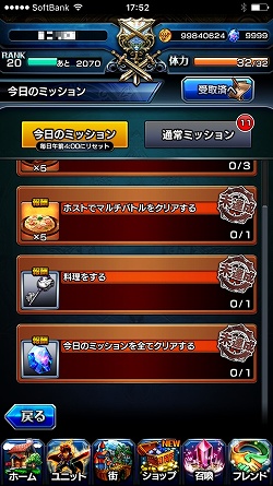 画像ギャラリー No.006のサムネイル画像 / 【PR】“超本格王道RPG”は新たなステージへ。「グランドサマナーズ」メインストーリー第2部の魅力を山岸聖幸Pに聞いた