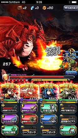 画像ギャラリー No.008のサムネイル画像 / 【PR】“超本格王道RPG”は新たなステージへ。「グランドサマナーズ」メインストーリー第2部の魅力を山岸聖幸Pに聞いた