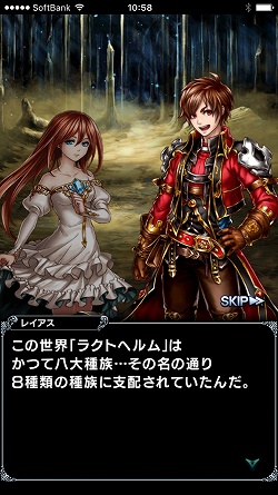 画像ギャラリー No.009のサムネイル画像 / 【PR】“超本格王道RPG”は新たなステージへ。「グランドサマナーズ」メインストーリー第2部の魅力を山岸聖幸Pに聞いた