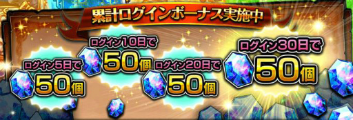 画像ギャラリー No.009のサムネイル画像 / 「グランドサマナーズ」ストーリー第2部“いにしえの遺志編”が4月7日に配信決定。宝具召喚の1日1回無料など,各種改善を適用