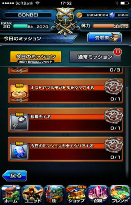 画像ギャラリー No.010のサムネイル画像 / 「グランドサマナーズ」ストーリー第2部“いにしえの遺志編”が4月7日に配信決定。宝具召喚の1日1回無料など,各種改善を適用