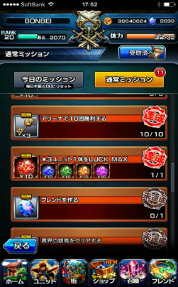 画像ギャラリー No.011のサムネイル画像 / 「グランドサマナーズ」ストーリー第2部“いにしえの遺志編”が4月7日に配信決定。宝具召喚の1日1回無料など,各種改善を適用